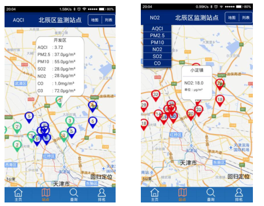 地圖空氣站.png